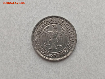 ВЕЙМАР,50 пфеннигов 1929А(никель)до 24.09.2019г - IMG_20190522_090946