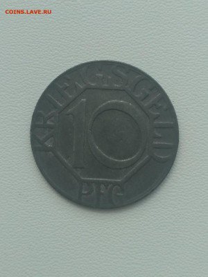 Dortmund,10 пфеннигов 1917г(нотгельд)до 24.09.2019г - IMG_20190727_102450