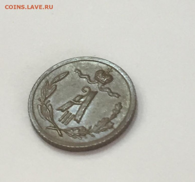 4 копейки 1886 - изображение_viber_2019-09-21_11-09-30