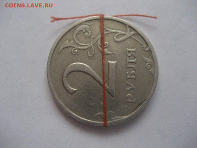 2 рубля 1997 спмд-поворот 90гр. - IMG_9330