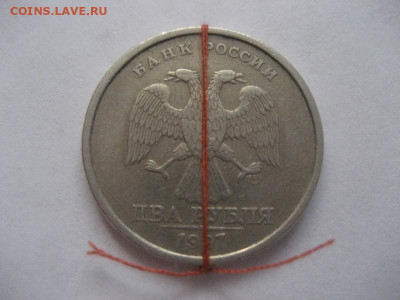 2 рубля 1997 спмд-поворот 90гр. - IMG_9329