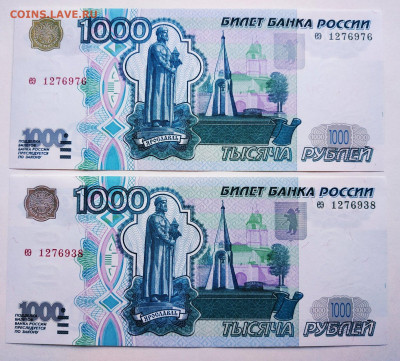 Пресс.до 22-00 мск.22.09. - IMG_20190921_104820[1]