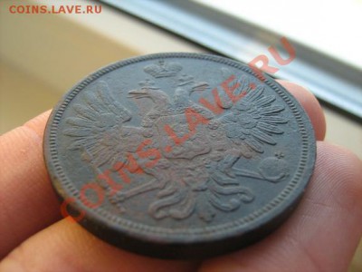5 копеек 1851 ЕМ  Просьба оценить. - 5 копеек 1851 -4.JPG