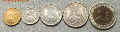 Монеты 1991-93гг  XF+,UNC.Блеск.ФИКС. - DSCF9970.JPG
