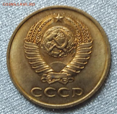 3 копейки 1979г UNC.Блеск- 26.09.19г - DSCF9871.JPG