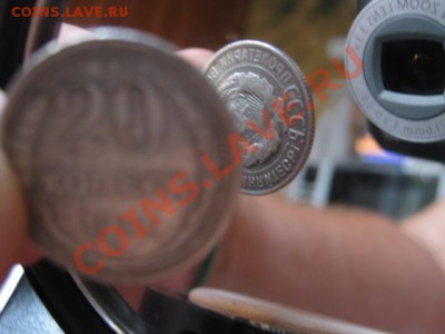 СССР 20 копеек 1930 Поворот 90 градусов до 20.07 в 21.00М - IMG_0093