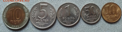 Монеты Банка России (10К-10Р) 1991г UNC.Шт.Блеск- 26.09.19г - DSCF0088.JPG