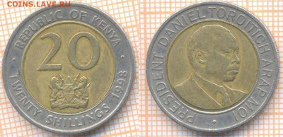 Кения 20 шиллингов 1998 г., до 24.09.2019 г. 22.00 по Москве - Кения 20 шиллингов 1998  6832