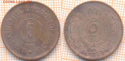 Иордания 5 филсов 1967 г., до 24.09.2019 г. 22.00 по Москве - Иордания  5 филсов 1967  6827