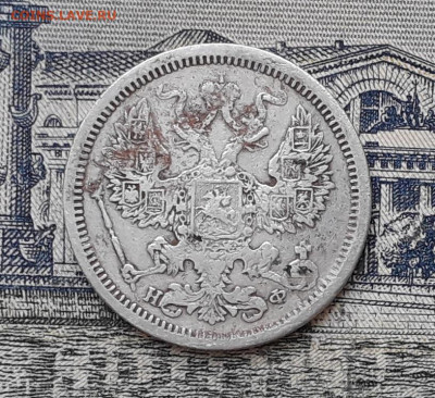 20 копеек 1879 до 24-09-2019 до 22-00 по Москве - 20 879 А 300