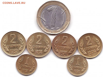 6 монет Болгарии до 27.09.19. 22-00 Мск - 7 монет Болгарии