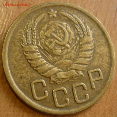 3 копейки 1943  . До 24.09.19 в 22.30 МСК - P1250246.JPG