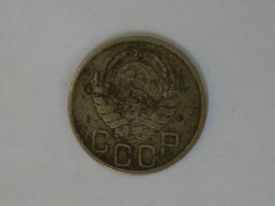 20 коп. 1940 - 20 коп 1940 реверс