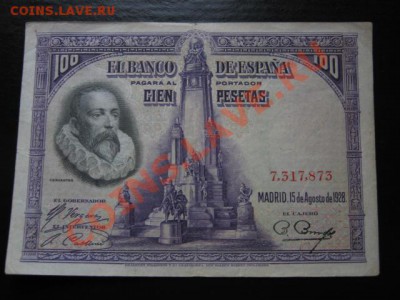 Испания 1920-е, Куба 1896, Ангола 1956 и др. на оценку - IMG_0059