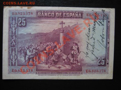 Испания 1920-е, Куба 1896, Ангола 1956 и др. на оценку - IMG_0064