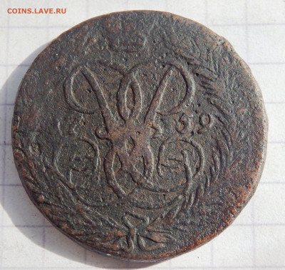 2 копейки 1759 года верхняя надпись до 23.09.2019-22-00 - P9210117.JPG