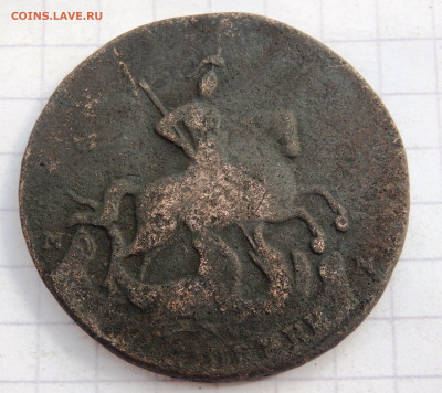 2 копейки 1788 года ММ до 23.09.2019-22-00 - P9210110.JPG