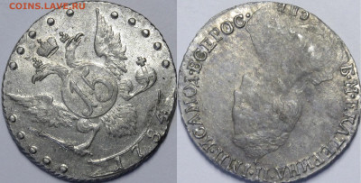 15 копеек 1784 СПБ UNC с 200 руб до 26.09.19 22:00 - _MG_0075.JPG