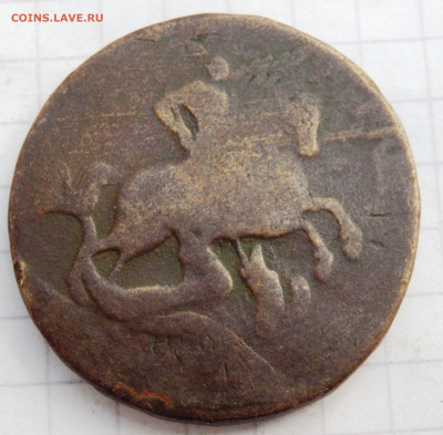 2 копейки 1757 года №2  до 23.09.2019-22-00 - P9210105.JPG