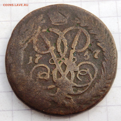 2 копейки 1757 года №2  до 23.09.2019-22-00 - P9210106.JPG