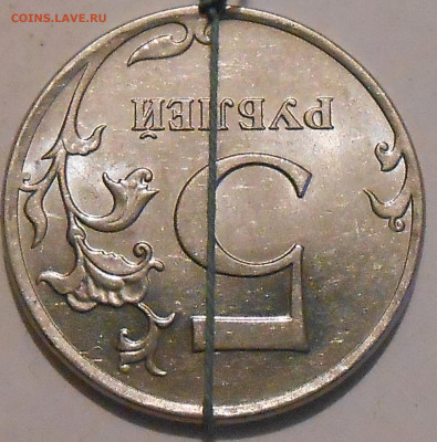 5руб 2012г(поворот)и 1 руб 2017г(раскол иповорот)на оценку - DSCN5771.JPG