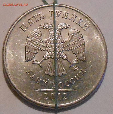5руб 2012г(поворот)и 1 руб 2017г(раскол иповорот)на оценку - DSCN5770.JPG