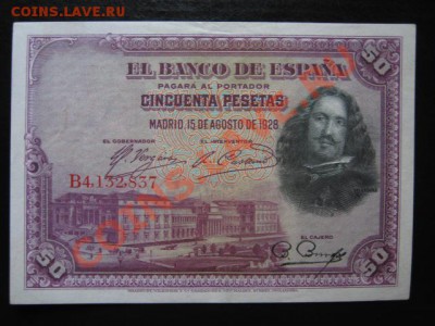 Испания 1920-е, Куба 1896, Ангола 1956 и др. на оценку - IMG_0061