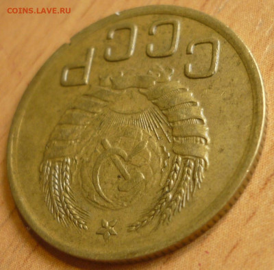 3 копейки 1939 Отличный. До 24.09.19 в 22.30 МСК - P1250347.JPG