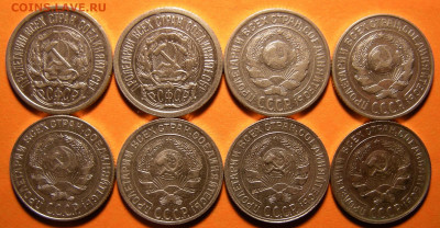 8 шт. -- 10 копеек 1922-23-24-25-27-28-29-30 -- 24.09.19. - DSCN5062.JPG