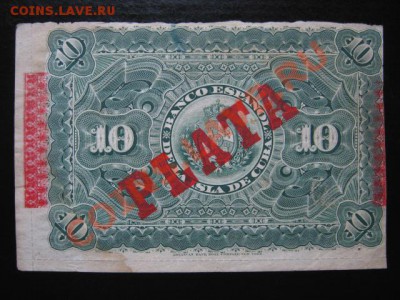 Испания 1920-е, Куба 1896, Ангола 1956 и др. на оценку - IMG_0066