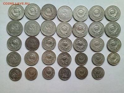 Билоны СССР (34 шт.) с 200 руб. до 25.09.19 22.00 МСК - 2