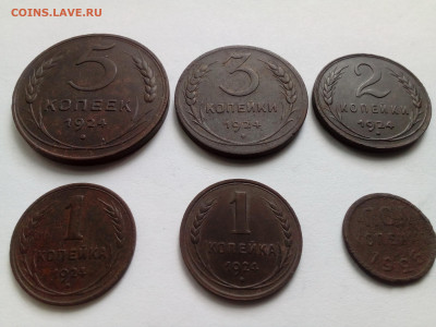 Медные монеты СССР (6 шт.) с 200 руб. до 25.09.19 22.00 МСК - 2