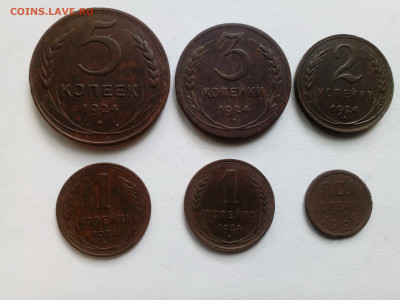 Медные монеты СССР (6 шт.) с 200 руб. до 25.09.19 22.00 МСК - 1
