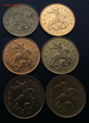 10 коп 2011г М Лимонка? - 478B355A-6892-4DED-A194-EC3656E87C1B