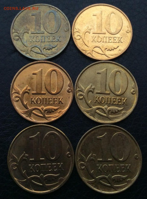 10 коп 2011г М Лимонка? - EB5B9BD9-C46A-43DB-8277-BF59337C87D3