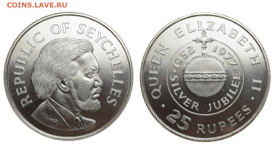 Сейшелы. 25 рупий 1977 г. До 26.09.19. - DSH_3236.JPG