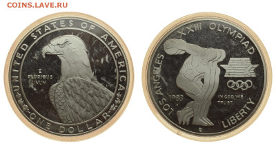 США. 1 доллар 1983 г. Proof. Дискобол. До 26.09.19. - DSH_3864.JPG