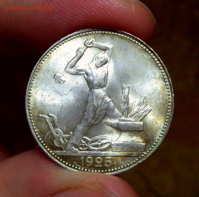 50 КОПЕЕК 1925 UNC До 23.09.2019 в 22:00 - 10.JPG