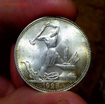 50 КОПЕЕК 1925 UNC До 23.09.2019 в 22:00 - 9.JPG