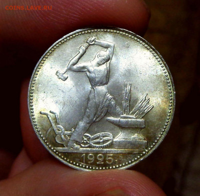 50 КОПЕЕК 1925 UNC До 23.09.2019 в 22:00 - 8.JPG