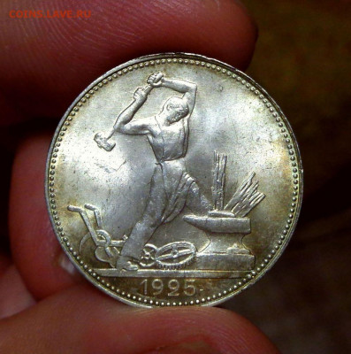 50 КОПЕЕК 1925 UNC До 23.09.2019 в 22:00 - 7.JPG