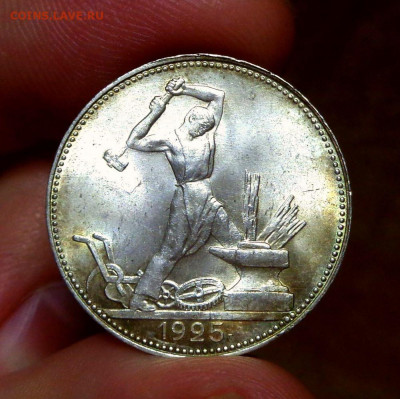 50 КОПЕЕК 1925 UNC До 23.09.2019 в 22:00 - 6.JPG