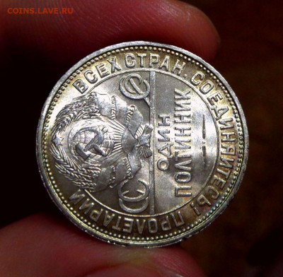 50 КОПЕЕК 1925 UNC До 23.09.2019 в 22:00 - 3.JPG