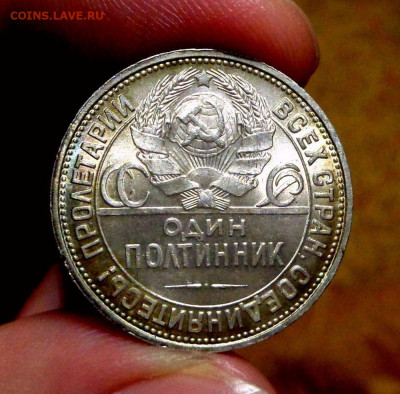 50 КОПЕЕК 1925 UNC До 23.09.2019 в 22:00 - 1.JPG