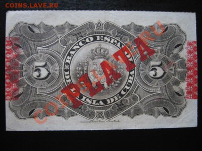 Испания 1920-е, Куба 1896, Ангола 1956 и др. на оценку - IMG_0084