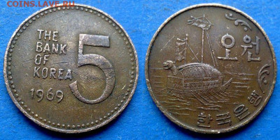 Южная Корея - 5 вон 1969 года («Панцирный корабль») до 27.09 - Южная Корея 5 вон, 1969