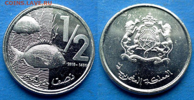 Марокко - ½ дирхама 2015 года (Рыбы) до 27.09 - Марокко 1.2 дирхама, 2015