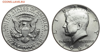 США. 50 центов 1966 г. Кеннеди. До 26.09.19. - DSH_3932.JPG
