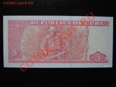 Испания 1920-е, Куба 1896, Ангола 1956 и др. на оценку - IMG_0081