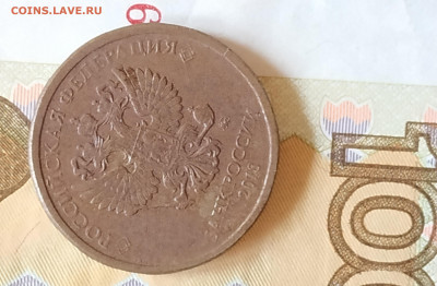 10 рублей 2018 ммд без гальванического покрытия (брак)? - IMG_20190921_155123
